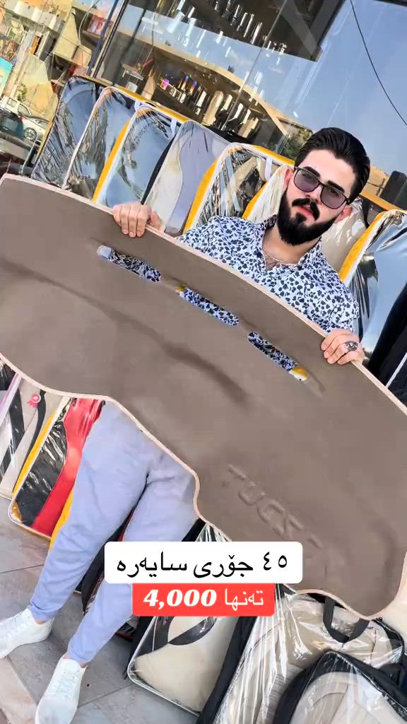 #هەولێر #سلێمانی #fyp 


**إذا كنت صاحب هذا الإعلان وتريد حذفه لأي سبب، رجاءا أرسل رسالة إلى الدعم الفني**