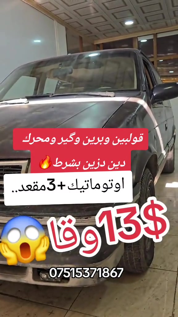 #suq_syarat_duhok #iraq #kurdistan #explore  #cars ‌ 
