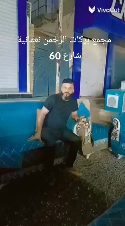 اللهم صل على محمد وال بيت محمد. انواع تخم وديوان مجمع بركات الرحمن نعمانية شارع 60 لباله.......


**إذا كنت صاحب هذا الإعلان وتريد حذفه لأي سبب، رجاءا أرسل رسالة إلى الدعم الفني**