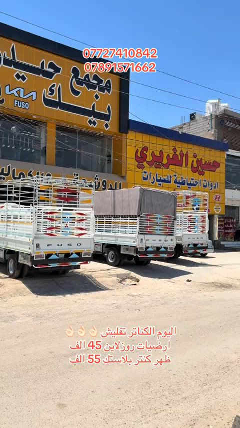 #الشعب_الصيني_ماله_حل😂😂 #العراق #البصرة #كناترية_الجنوب #كناترية_القصرين 


**إذا كنت صاحب هذا الإعلان وتريد حذفه لأي سبب، رجاءا أرسل رسالة إلى الدعم الفني**