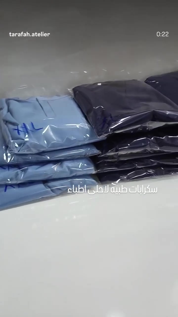 مشغل ترافه جمله ومفرد بفرع ميثم ابو السونار ***********
