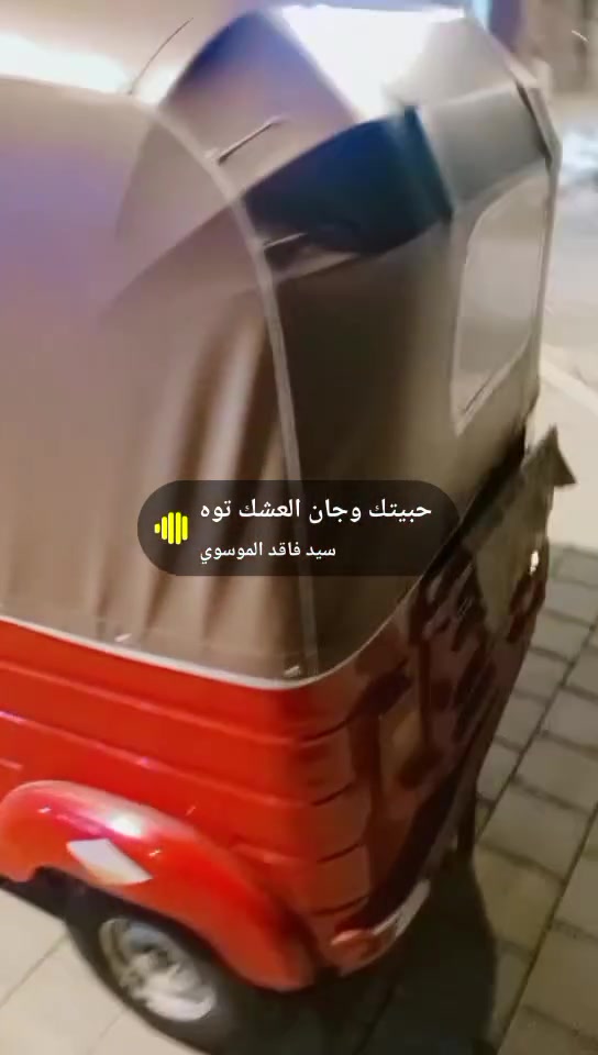 تكتك للبيع موديل 17 أوراق اكفلها للترقيم معمره جديد 
مصبوغة عام جماليه
 تخم تاير جديد 
وياله جدد
 باتري جديد لاية زنون 
جادر جديد 
تكتك مال عيشه 
السعر 3700 وبيها مجال
بغداد مدينة الصدر 
***********
