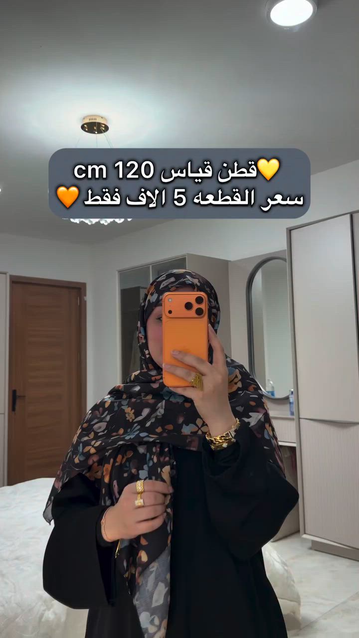 قطع قليله 💛 فقط الي داخل الفديو سعر 5 الاف


**إذا كنت صاحب هذا الإعلان وتريد حذفه لأي سبب، رجاءا أرسل رسالة إلى الدعم الفني**