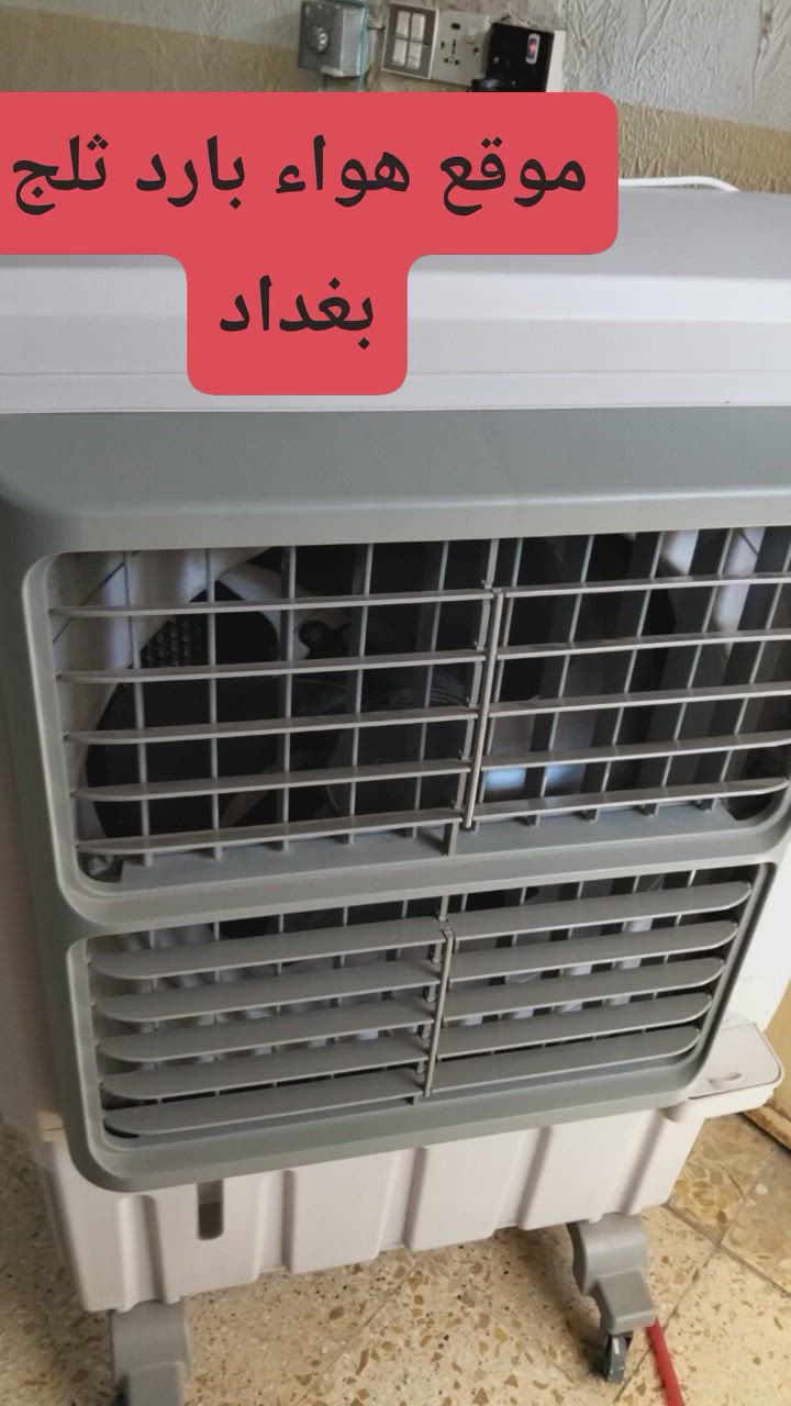 بغداد مدينة الصدر كياره ***********

