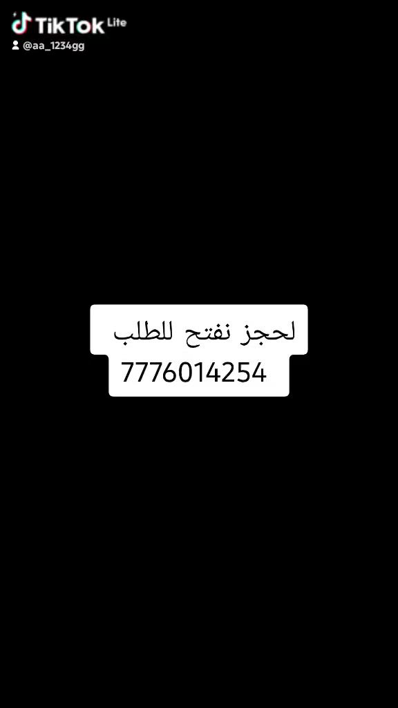 اشتغل توزيعات محرم للطلب 7776014254


**إذا كنت صاحب هذا الإعلان وتريد حذفه لأي سبب، رجاءا أرسل رسالة إلى الدعم الفني**