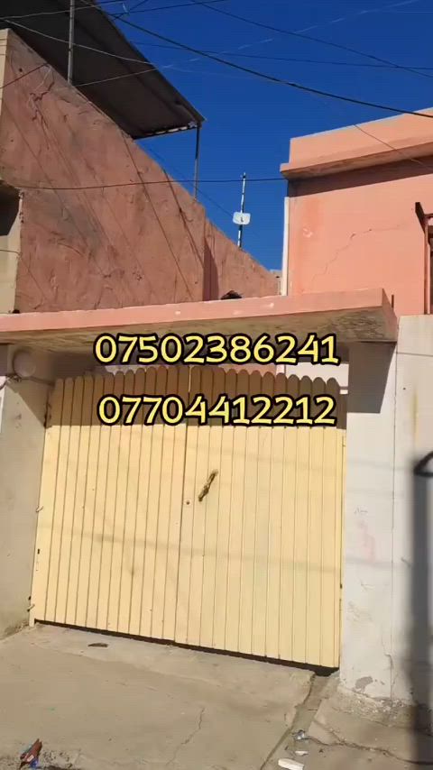 دار للبيع تجاوز معاملة كاملة وارد شهري 500 الف السعر 80 مليون  وقابل للتفاوض للاستفسار الاتصال على الارقام  *********** *********** #متابعه_ولايك_واكسبلور_احبكم #ف #الشعب_الصيني_ماله_حل😂😂 #موصل_بغداد_كركوك_حله_نجف_بصره #الموصل_دهوك_اربيل_بغداد_كركوك 

