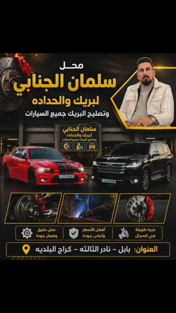 واحد عراق *********** الاستفسار

