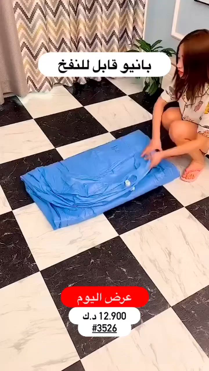 بانيو نفخ بهذا الشكل


**إذا كنت صاحب هذا الإعلان وتريد حذفه لأي سبب، رجاءا أرسل رسالة إلى الدعم الفني**