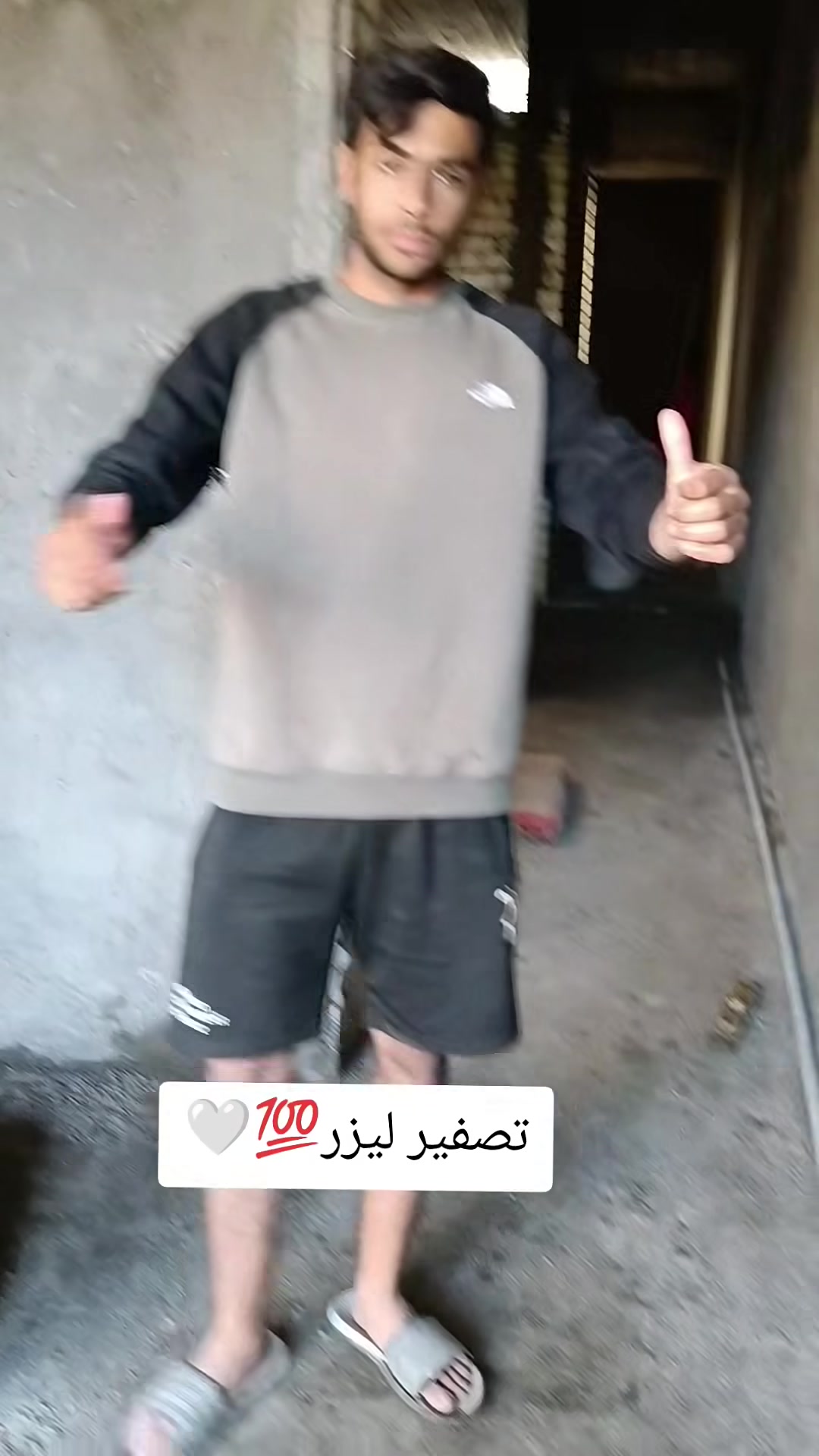 علي اللباخ بغداد حي اور ***********

