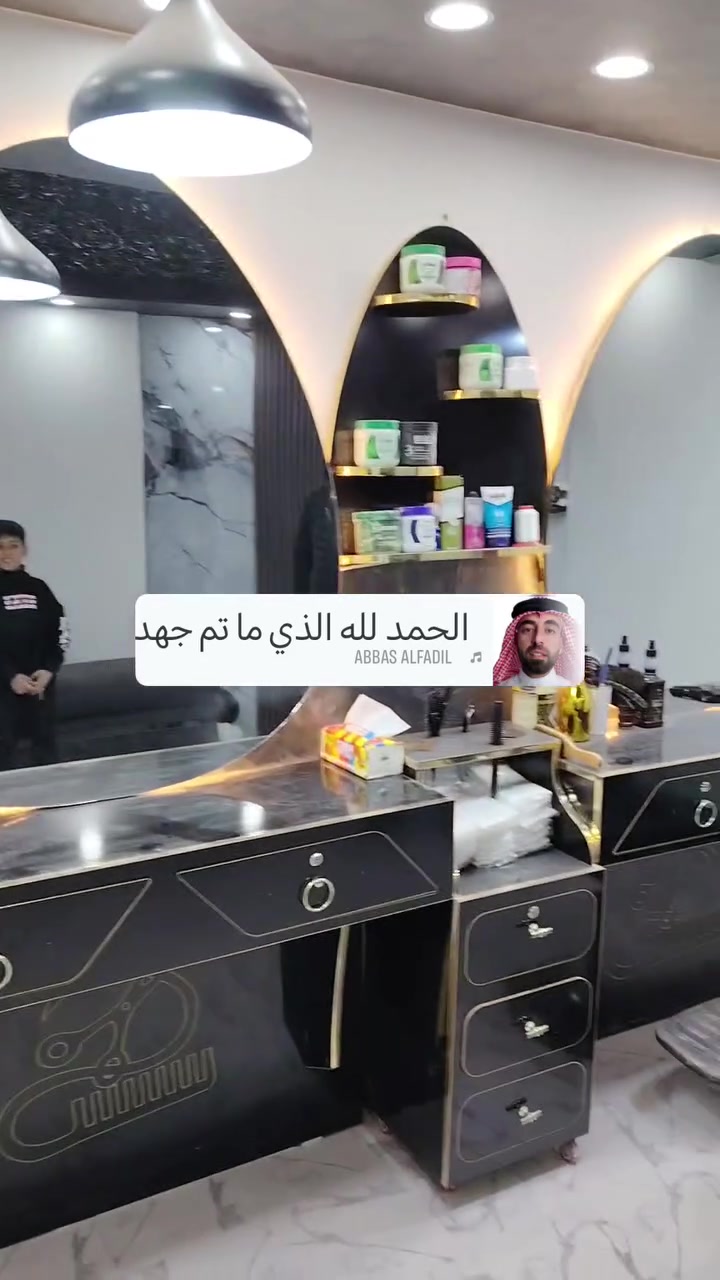 السلام عليكم محل حلاقه للبيع جاهز من كلشي كرسين حلاقه وسبلت طن انفيرتر وبراد ماء وباقي غراض الحلاقه مكان خرنابات الشماليه وبي حلاقين ماجرين كراسي وصاير ع شارع وبي شغل خير من الله سبب البيع رجلي متعيني اوكف بعد باقي التفاصيل اتصل وتدلل ***********
