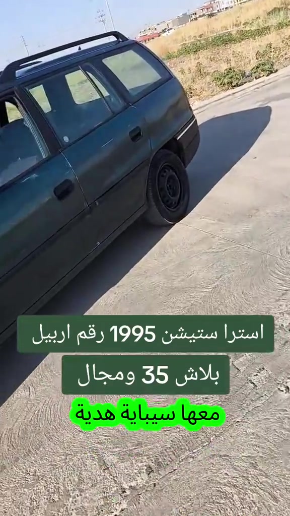 #***********  #***********  #العراق🇮🇶 #عراق #العراق 
