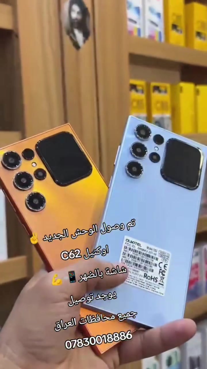 تم وصول شبيه سامسونج الترا S25

ذاكرة 128 رام 16

بطارية 5150

ضمان سنه أصلي

تفاصيل أكثر واتساب ***********
