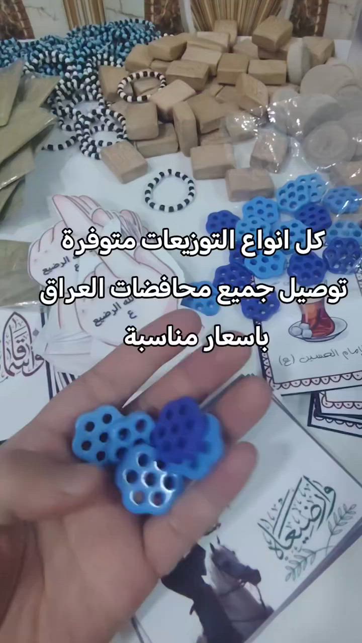 ٥٠ سوار ٥٠ كارت ٥٠ كيس ١٥ الف توصيل جميع محافضات العراق


**إذا كنت صاحب هذا الإعلان وتريد حذفه لأي سبب، رجاءا أرسل رسالة إلى الدعم الفني**