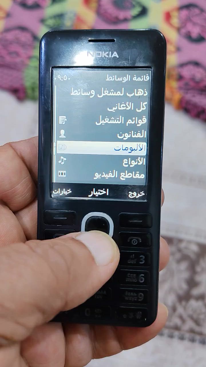 نوكيا 206 بلادي مع الشاحن مع الرام مع التوصيل مع سماعة الاذن خطين ورام السعر 35 قفل


**إذا كنت صاحب هذا الإعلان وتريد حذفه لأي سبب، رجاءا أرسل رسالة إلى الدعم الفني**