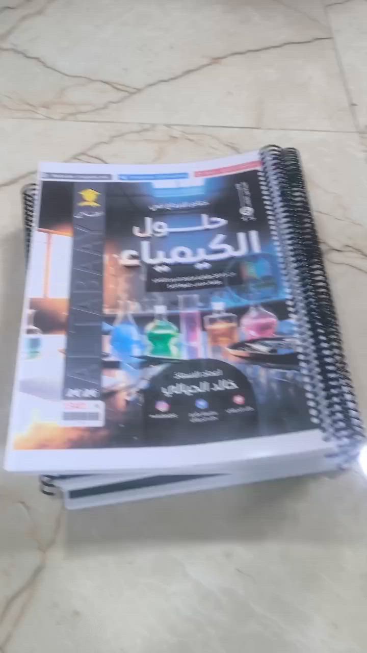 يتوفر بكج ملازم لجميع المراحل الدراسية 6 ملازم من اختياركم من 150-220 صفحة بسعر 25 الف والتوصيل مجاني