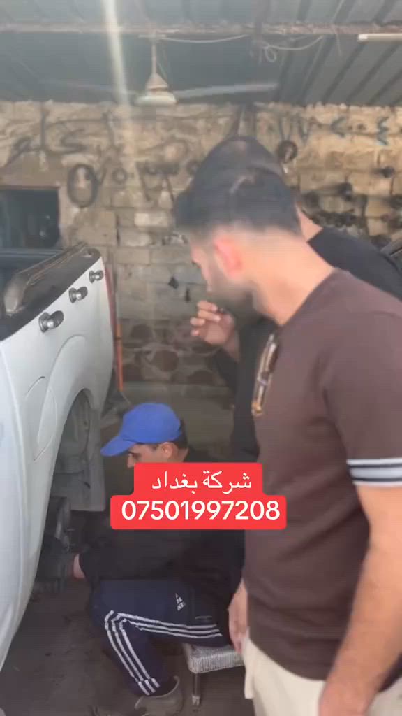 #شركة_بغداد_الادوات_الاحتياطية
#حدادية_شركة_بغداد_تلعفر
للاتصال ***********
(العنوان ) 
#نينوى_تلعفر بانزين خانة حكومي تلعفر /قرب مطعم علي الشمري ./مجاور #وايرمان_وعد_زعي . كراج ابراهيم حسين .  
#فتح_طخم_الصدر_للجميع_السيارات
#تصليح_استوب_السيارات
#فتح_مشط_استيرن
#فتح_درايم_شفتات
#تصفير_فلنجات_امامي_وخلفي
#تبديل_دسكات_اصلي_مع_ضمان_دسكات_40_الف_كيلو_متر
