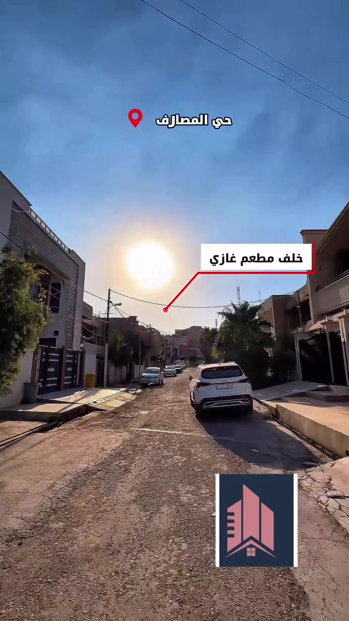 🏠⭐️دار للبيع او المعارضة⭐️حي المصارف🏠
⬅️خلف مطعم مشويات غازي
⬅️️ مساحـة  200  متر
⬅️واجهة 10 متر
⬅️أتجاه شروق ابتدائي
⬅️طابقين 
⬅️الطابق الاول يحتوي على ، كراج ، مطبخ ، استقبال ، هول ، صحيات ،٢ غرف نوم ، 
⬅️الطابق الثاني ،هول ، ، ١ غرف نوم ،
⬅️تحويل مباشر
⬅️بسم الشرعي
⬅️شارع تبليط12

⬅️سعر الدار /260 مليون👉

للاستفسار الاتصال 
***********📞✅
***********📞
نستقبل عقاراتكم و طلباتكم على الارقام اعلاه
