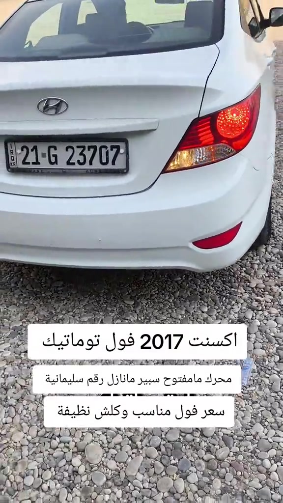 #***********  *********** #اربيل #عراق #العراق🇮🇶 #العراق 
