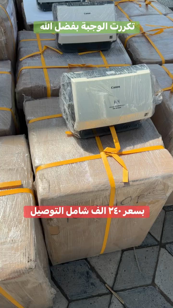 سكنر الأرشفة Canon imageFORMULA DR-M160

 🔥 تكررت الكمية وبسعر 🔥 ٢٤٠ الف فقط شامل التوصيل

✅ سرعة عالية تصل إلى 60 صفحة بالدقيقة و120 صورة بالدقيقة (دوبلكس وجهين معاً).  

✅ وحدة تغذية أوتوماتيكية (ADF) بسعة 60 ورقة لإنجاز كميات كبيرة من المستندات بسرعة.  

✅ دقة مسح ضوئي تصل إلى 600 × 600 dpi للحصول على صور ووثائق واضحة وعالية الجودة.  

✅ يدعم المسح الملون والأبيض والأسود والتدرج الرمادي مع المسح المزدوج التلقائي (Duplex).  

✅ نظام ذكي لاكتشاف سحب أكثر من ورقة ومنع انحشار المستندات لضمان أرشفة موثوقة.  

✅ يدعم مسح البطاقات البلاستيكية، الهويات، والرخص، بالإضافة إلى المستندات الطويلة.  

✅ حجم مكتبي مدمج مناسب للمكاتب وشركات الأرشفة والدوائر الحكومية.  

✅ حجم عمل يومي مقترح يصل إلى 7000 صفحة يومياً مما يجعله مناسباً للاستخدام المكثف.


**إذا كنت صاحب هذا الإعلان وتريد حذفه لأي سبب، رجاءا أرسل رسالة إلى الدعم الفني**
