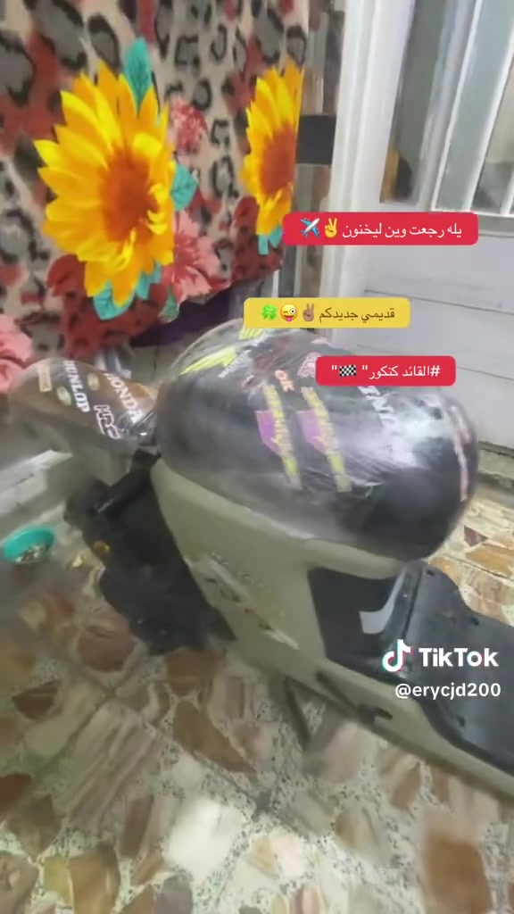 خوان السلام عليكم عندي دراجه شحن راتسه جديده الريان زائد كرتين مسوجين اثنين بصمه كامله مكمله نقص كمية 550 وبيها مجال مكاني حي الجهاد الاساتذه هذا قمي واتساب ***********
