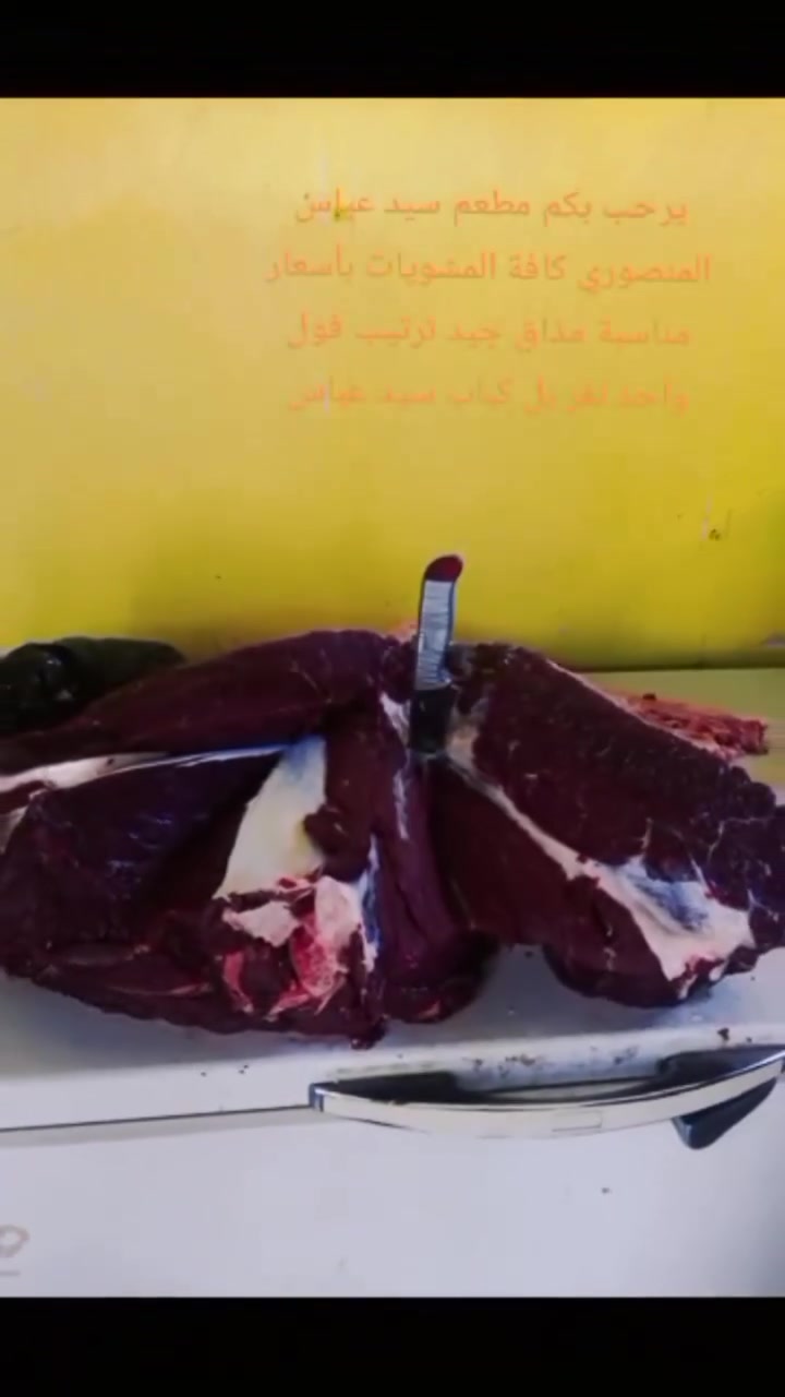 🔥 إذا نفسك بمشويات طيبة..

ابن مدينتنا عباس المنصوري فاتح مطعم للمشويات ويكول: "واحد نفر بالكباب." 😄

✔️ كافت أنواع المشويات.
✔️ تجهيز المناسبات.
✔️ توصيل مجاني داخل ناحية نفر.
✔️ وأسعار مناسبة.

📍 الموقع: نهاية السوك.
📞 ***********

الله يرزق شبابنا ويبارك بكل واحد يشتغل ويتعب على رزقه. 🤍
