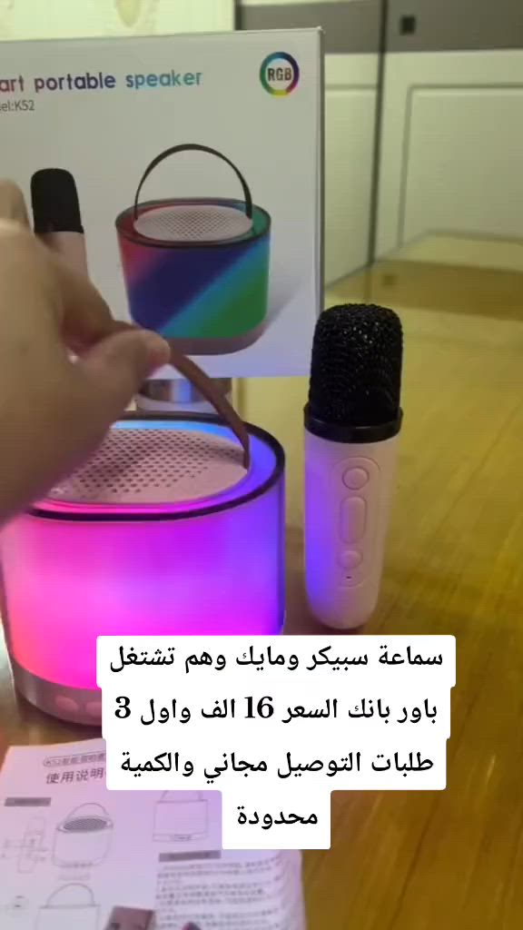 منتج ممتاز


**إذا كنت صاحب هذا الإعلان وتريد حذفه لأي سبب، رجاءا أرسل رسالة إلى الدعم الفني**