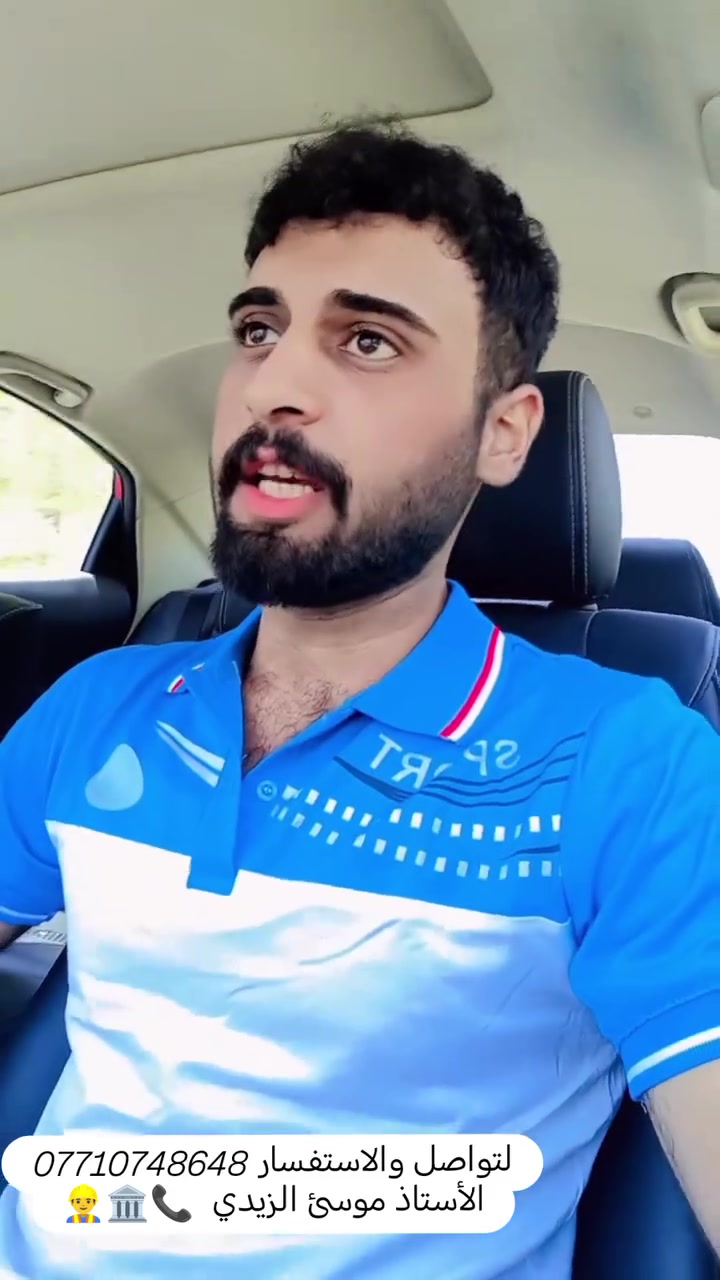 شركة ومكتب توظيف فوري 🏛👷‍♂️ 
السلام عليكم الصفحة مختصه بتوفير فرص العمل و الوظائف في بغداد للعاطلين عن العمل والباحثين عنها عمل فوري نفس اليوم رسوم توظيف رمزية إجازة رسمية من قبل وزارة العمل لتواصل والاستفسار واتساب *********** الأستاذ موسئ الزيدي 📞👷
