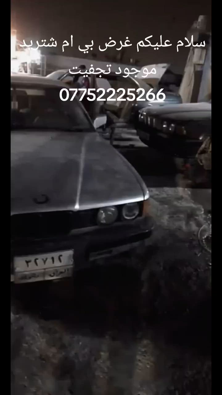 سلام عليكم بي ام تفصيخ وتجفيت مكاين وكير و ادوات  جديده شتريد موجود حسين الربيعي 
حسين الربيعي ادوات بي ام جديد اومستخدم 
***********

