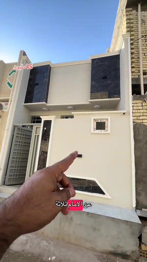 #عقارات كربلاء مرتضى *********** *********** كربلاء حي خلاص 50متر طابق واحد عن #الامام_الحسين_عليه_السلام 3كيلو #الشعب_الصيني_ماله_حل☺️☺️ 
