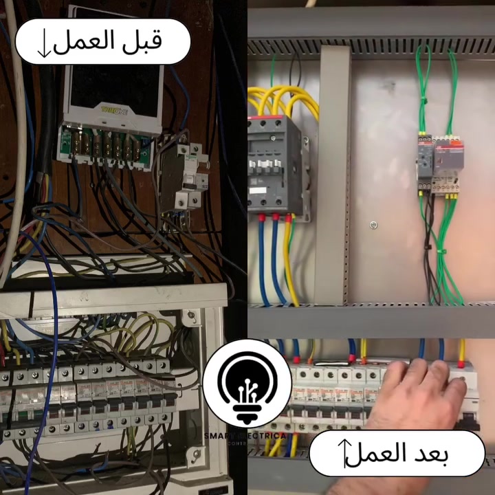 تصنـيع بورد سيطرة ATS قبل وبعد العمل
للتواصل :
***********
***********
