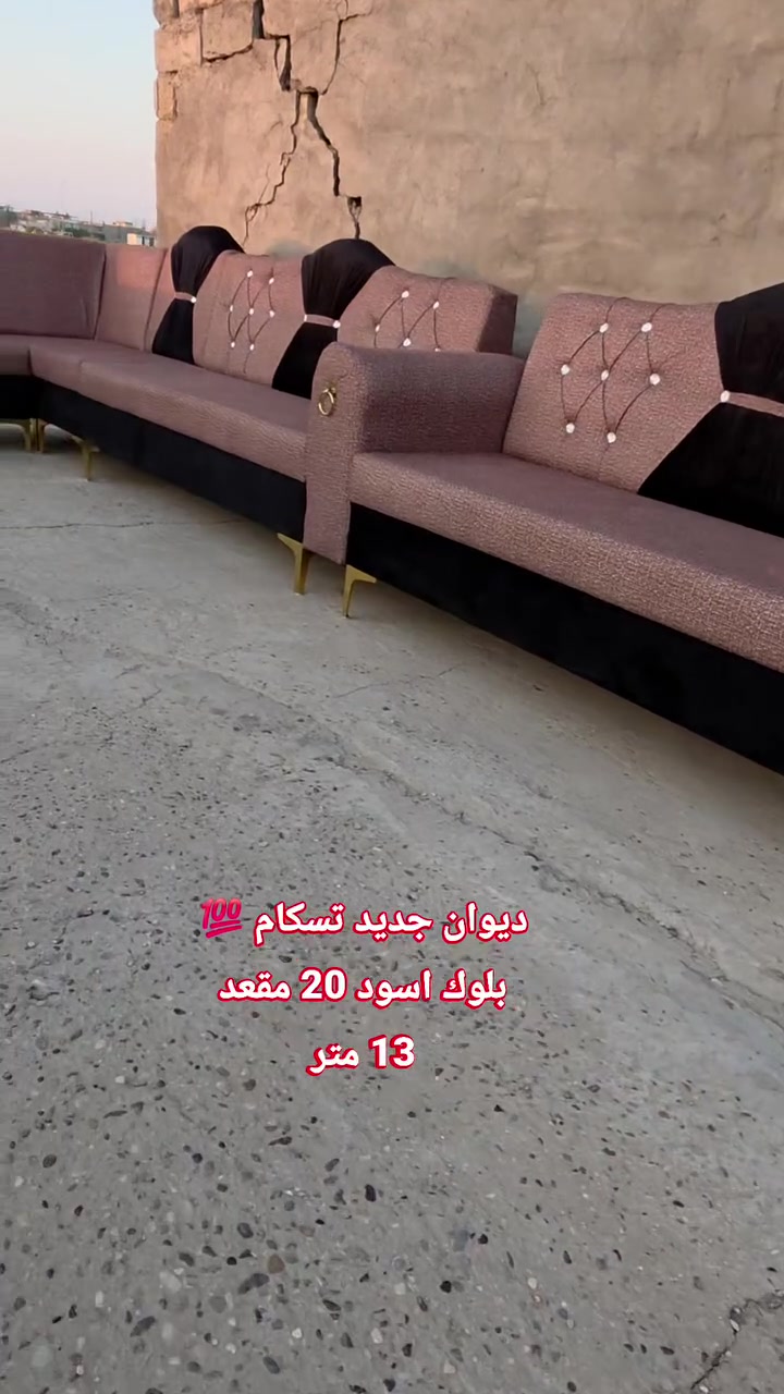 #ديوان_جديد تسكام 20 مقعد 💁‍♂️ بلوك أسود مقعد وجوانب💯 اسفنج #اكسترا افضل نوعيه ..وقماش كتان💯

المحمودية /شارع المجمع/مقابل ملعب النوارس 🫡🫡
للاتصال/*********** / ***********
