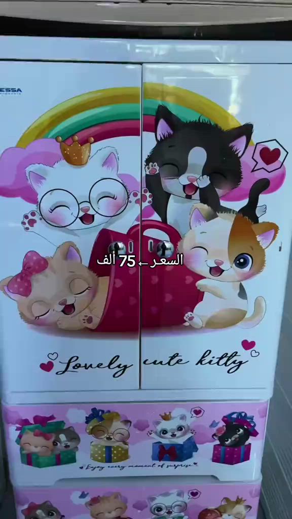 للحجز واتـس←*********** جمال وترتيب غرف #الأطفال ما يكمل إلا وياه!🤩  وصول #كنتور (#لوكر ) بلاستيك أصلي للأطفال  بتصميم رائـع وعملي✨🧸 الـنوع ← يحتــوي ع باب 🚪 + 3 مجرات (جرارات)  واسعة تشيل كل غراض طفلج 👶🏻🧺 🎨 متوفر باللونين: الأزرق والوردي 📐 القياسات المتوفرة: الارتفاع: 140 سم العرض: 60 سم النزال: 50 سم 🛠️ ملاحظة: يوصلكم غير مركب  (طريقة تركيبه سهله مع وجود ڤيديو توضيحي ). 💸 السعر: 75 ألف! 🔥💰 🚛 خدمة التوصيل السريع: داخل بغداد: 5,000 دينار 🚗 باقي المحافظات: 6,000 دينار 🗺️ 📞 للطـلب والإستفسار: راسلونا دايركـت 📩 #ام #طفل 
