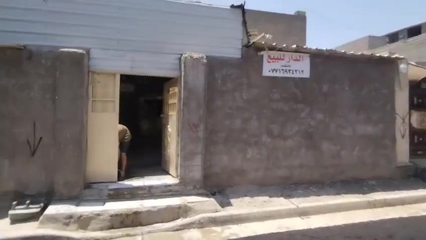 اسلام عليكم. بيت 100 متر واجهه 10 نزال 10 يحتوي على غرفتين واستقبال العنوان  ام الكبر والغزلان قرب كراج ابو ريش قريب ع شارع  منطقه كامل خدمات مي مجاري كهرباء تبليط السعر 65 بي مجال -الاستفسار. *********** بي واتس اب
