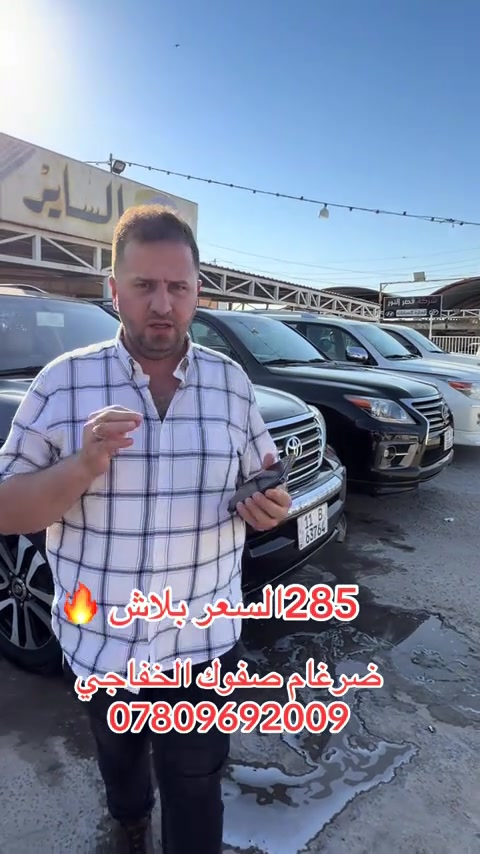 #بغداد #بصره_بغداد_ميسان_ذي_قار_كل_المحافظات #اربيل #الشعب_الصيني_ماله_حل😂😂 #موصل_بغداد_كركوك_حله_نجف_بصره 
