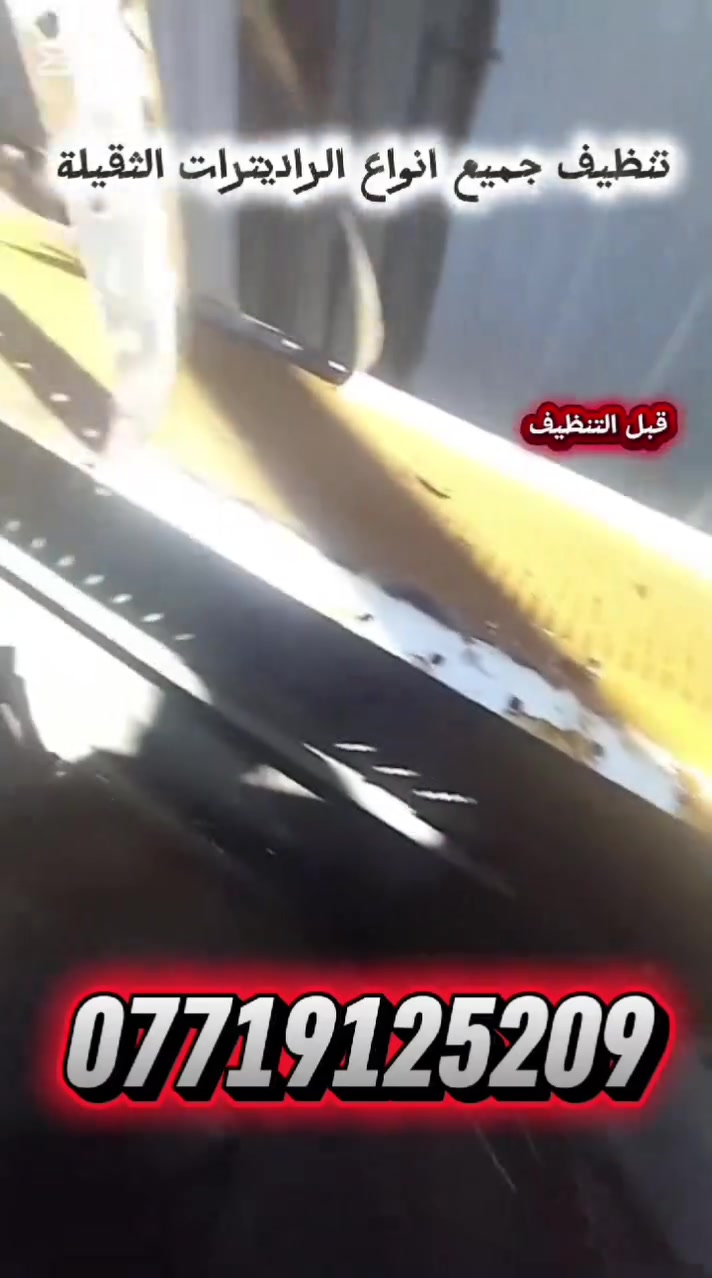 الاستفسار والاتصال 
***********✅
