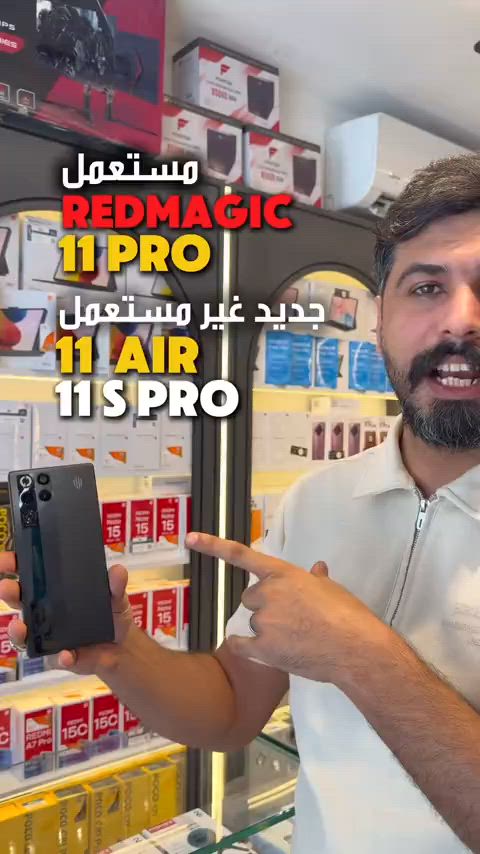 أقوى هواتف الألعاب المستعملة والجديدة تحصلونها بفروعنا 🔥😉 تابعو الصفحة حتى تشوفون كلشي جديد وكتبولنا شنو حابين يتوفر ؟ متوفر حاليا .. تاب ريد ماجك استرا \ مستعمل  ريد ماجك 11 برو \ مستعمل  . ريد ماجك 11 اير \ جديد غير مستعمل  ريد ماجك 11اس برو \ جديد غير مستعمل . ‏📍 Music mobile فرع الصليخ: بغداد – الصليخ – قرب نادي الصليخ 📞 ***********   فرع زيونة: بغداد – زيونة – شارع الربيعي (بناية الزيتونة) 📞 ***********
