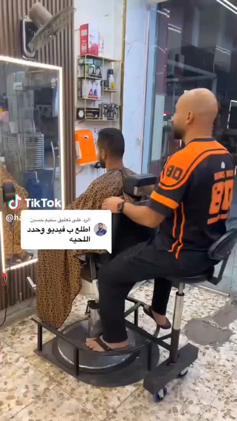 كرسي مساعد الحلاق هو الحل النهائي لراحتك✨ 
📞 للحجز مراسلة الصفحه او الاتصال عبر الواتساب ***********
