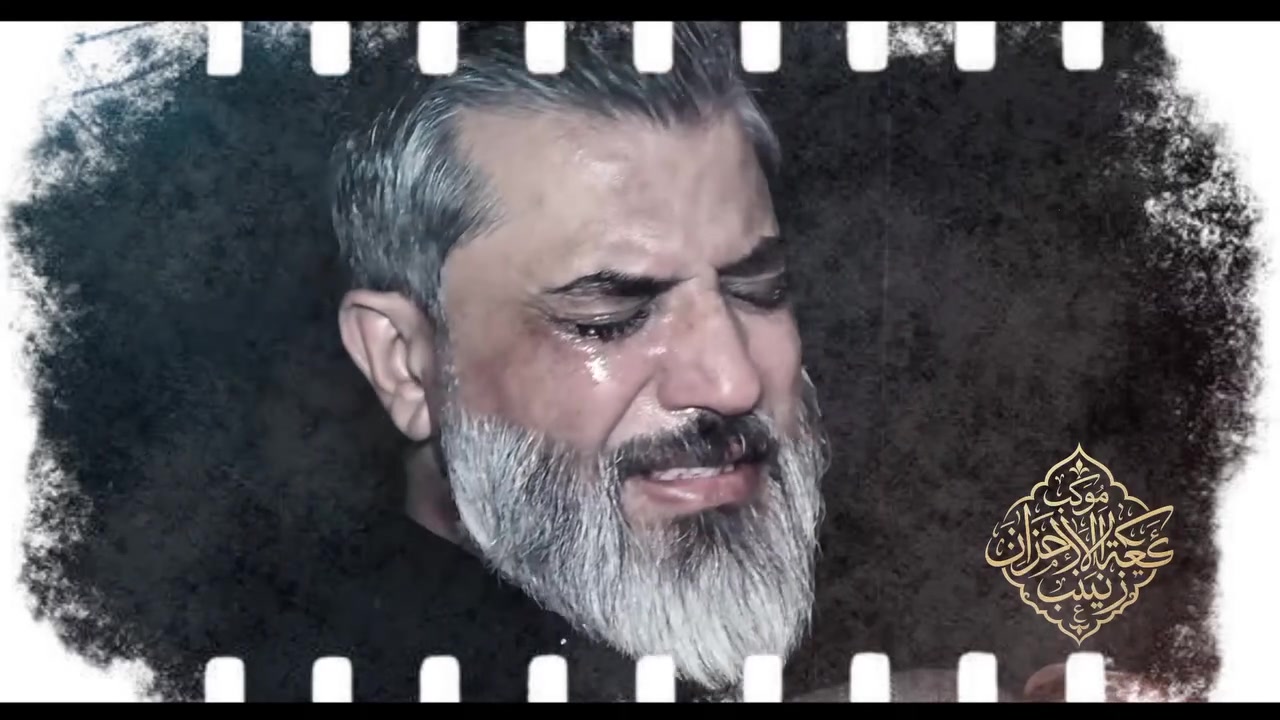 ياكوكبآ هوى بأرض كربلاء .فهوى قلب الحسين معه 
#حملو المقطع من هنا 👇👇
https://youtu.be/8w16fvj_m6k
#شيخ_شريف_الناشي
 ((موكب كعبة الأحزان زينب ع))
#البصرة_ام قصر شارع 18
#اليوم_الثامن
#للتواصل معنا 👇
***********
#فيس بوك 
https://www.facebook.com/asad1237
#يوتيوب 
https://www.youtube.com/channel/UC5M_kpgnUM5ooMlemCpCLWg

#فايبر +واتساب
***********

#تلكرام
         
https://t.me/Aladudy

تلگرام خاص    h_2000hg@

#لحجز_جميع_خطباء_المنبر_والمنشدين_والرواديد_والشعراء_الحسينيين #وتجهيز_المجالس_بكافة_اجهزة_الصوت_وتصوير_المجالس_في_محافظة_الناصرية 

#سيد_طه_باقر_الياسري
#سيد_عباس_الموسوي
#سيد_حسين_الموسوي
#سيد_حسين_آل_سيد_طالب
#سيد_وسام_الياسري
#شيخ_شريف_الناشي
#شيخ_سجاد_الأسدي
#شيخ_حسن_الحسيناوي
#شيخ_أحمد_الميرزا
#شيخ_محسن_الخفاجي
#ملا_شناوة
#شيخ_رعد_النمساوي
#شيخ_صادق_العتابي
#شيخ_رحيم_الابراهيمي
#شيخ_فلاح_الابراهيمي
#شيخ_علي_الزيرجاوي
#شيخ_واثق_العبادي
#الشيخ_هيثم_الخيكاني
#الشيخ_زين_العابدين_الاسدي
#ملا_محمد_البدري
#ملا_فارس_العبودي
#ملا_مؤمل_البحراني
#ملا_جبار_الحريشاوي
#ملا_قاسم_السعيدي
#شيخ_عقيل_الاسدي
#شيخ_جمال_الحسناوي
