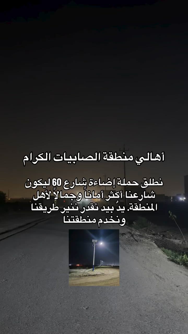 اضائة على طاقة شمسية💡


**إذا كنت صاحب هذا الإعلان وتريد حذفه لأي سبب، رجاءا أرسل رسالة إلى الدعم الفني**