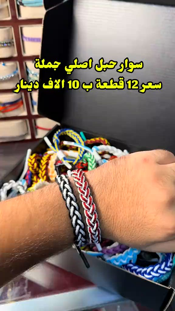 الدرزن ١٢ قطعه بعشره الاف دينار  واتساب ***********
