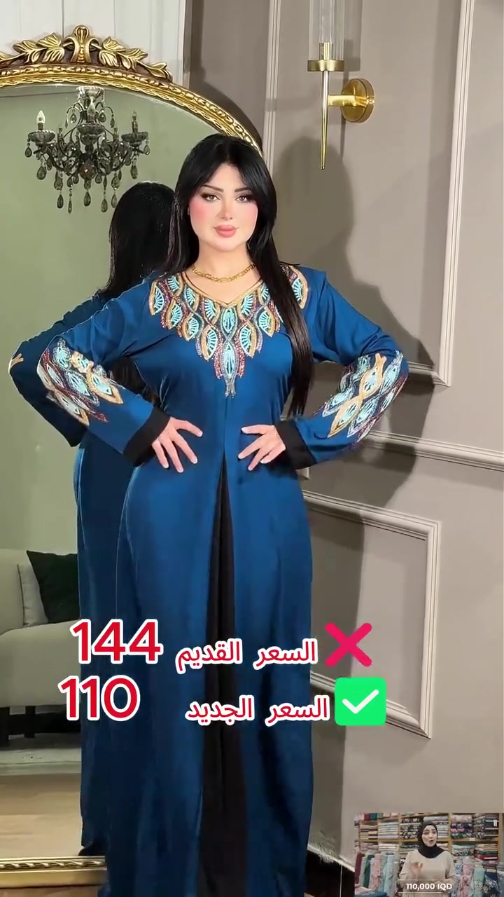👑 جديدنا.. كشمير أصلي كلوش كابوي مطاط ! 👑
القياسات: L / XL / XXL
متوفر عشر نقشات 
الدرزن اربع الوان 
البيع: بالجملة فقط 🛒
السعر: [ ١١٠ الف ] للدرزن 💸
التوصيل: متوفر لجميع محافظات العراق 🚚
للحجز للاستفسار راسلونا على  الواتساب ***********4  #ملابس_جملة
 #جملة_العراق
 #بيع_بالجملة#كشمير_اصلي
 #دشاديش_نسائية عرض أقل
