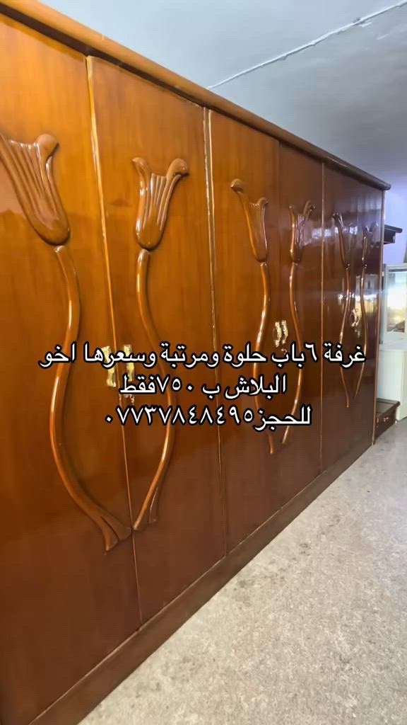 للحجز *********** يوجد واتساب
