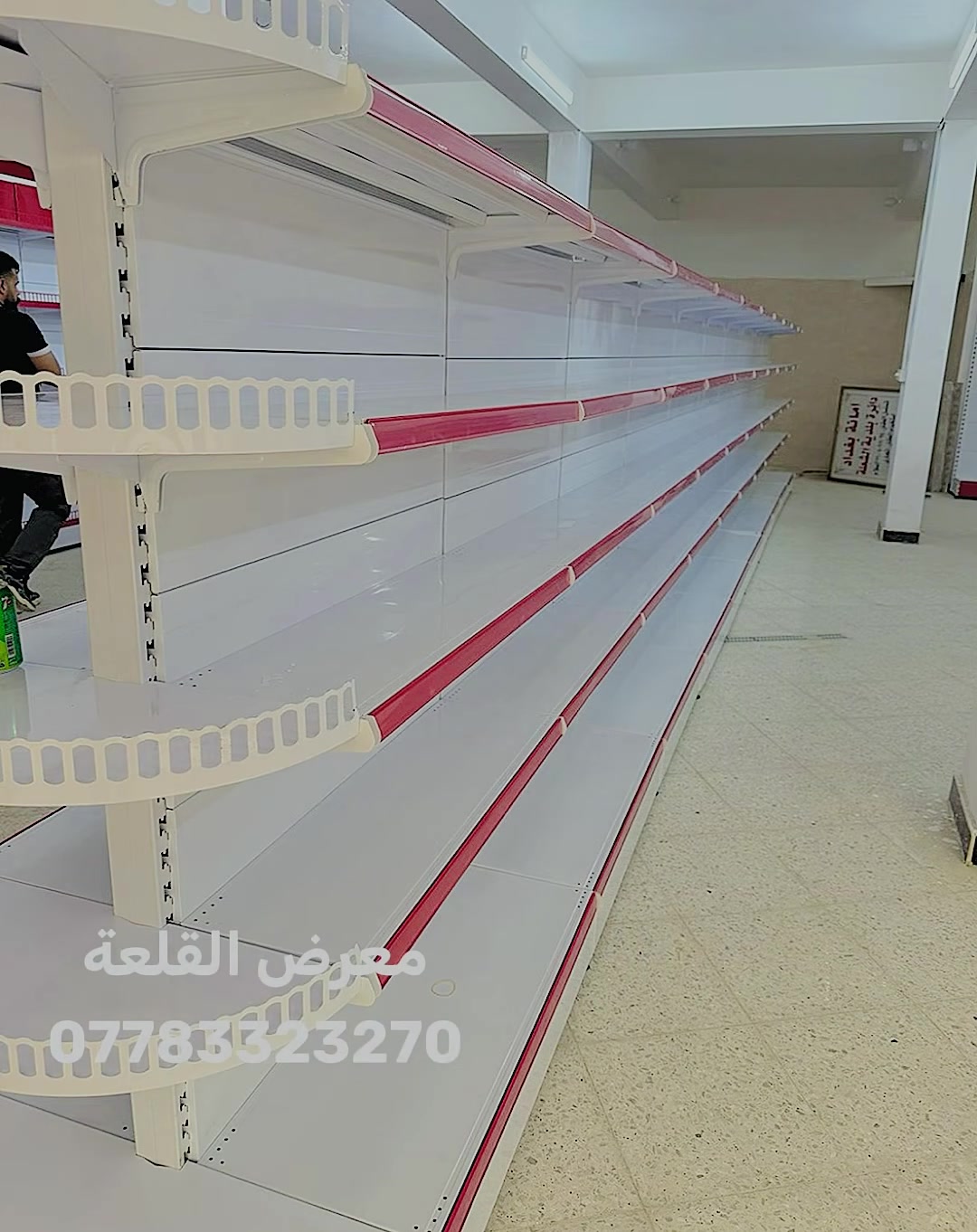 تنفيذ رفوف سوبرماركت بشكل مرتب وعملي
يساعدك ترتب بضاعتك ويخلي العرض أوضح وأجمل 👌

شغلنا دقة + جودة ✨

📍 معرض رفوف القلعة
بغداد – الزعفرانية
مقابل الكلية الهندسية
مجاور جسر المشاة

📞 ***********
📩 دايركت أو اتصال

#رفوف #سوبرماركت #تجهيز_محلات #بغدا
