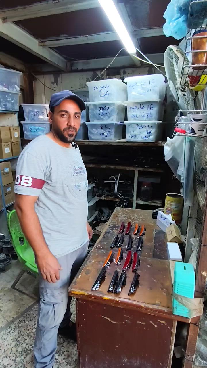 لد دعامية جارجر اوباما
ميسان حي صناعي مجاور مطعم بيت السيد 
مجمع هيمن للادوات الاحتياطيه 
واتساب ***********
يوجد توصيل
