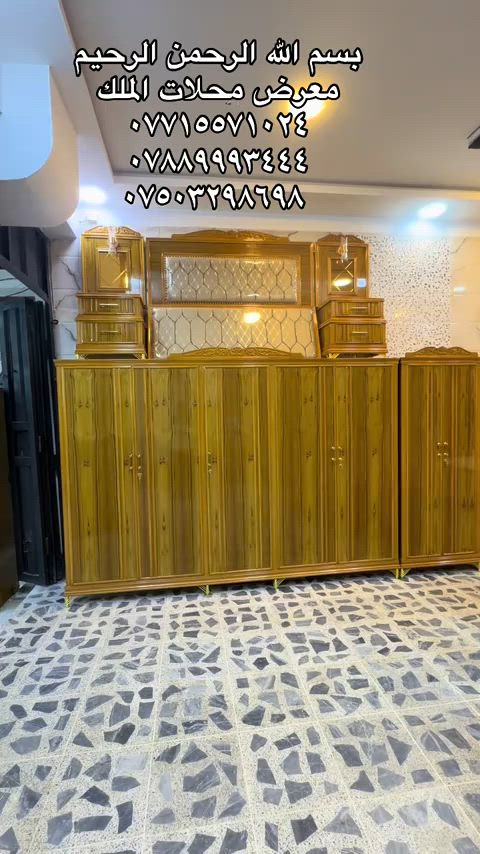 #بغداد_بصرة_موصل_الكويت_الخليج_دبي #حصري_الجديد_الموصل_حي_القادسيه_الاولئ #متواجدين_كل_ايام_السبوع✅ #الجديد_يمناا_ميخلص_😍🔥 #العراق_موصل_اربيل_دهوك_بغداد 


**إذا كنت صاحب هذا الإعلان وتريد حذفه لأي سبب، رجاءا أرسل رسالة إلى الدعم الفني**