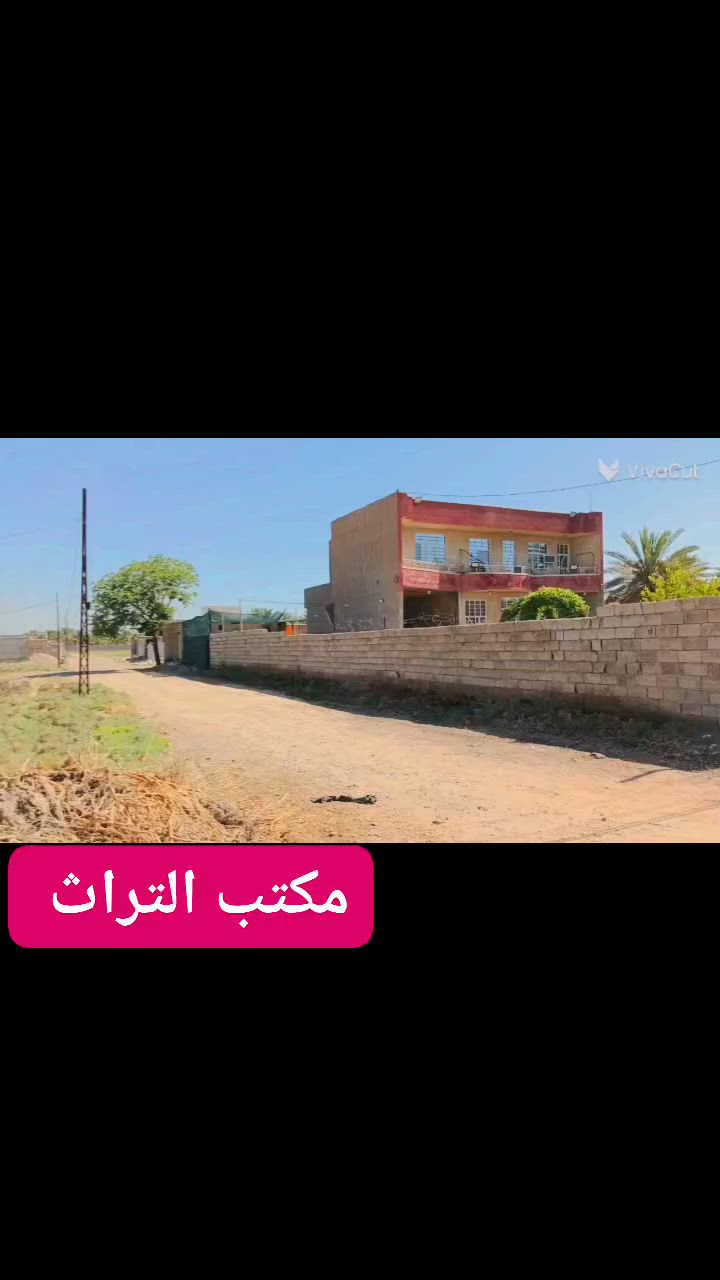 يتوفر قطع اراضي زراعيه بيع مباشر من صاحب السند العنوان حي الإنتصار ارخص الاسعار ٧ نص
استفسار فلاح المرسومي ‏‪***********‬‏

حسن الغريري ‏‪***********‬‏

ليث الدليمي ***********
