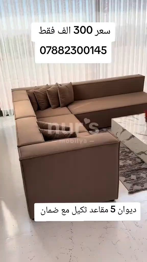 كورنر خمس مقاعد نفس الفيديو بلضبط مع ضمان  سعر 250 الف فقط واتساب *********** يوصل نفس الصوره بلضبط اي اختلاف او ضرر يرجع بيد المندوب والترجيع مجاني 💕 يوجد توصيل لجميع المحافظات العراق #تخفيضات #الشعب_الصيني_ماله_حل😂😂 #جديد #تخم_تركي #كورنر 
