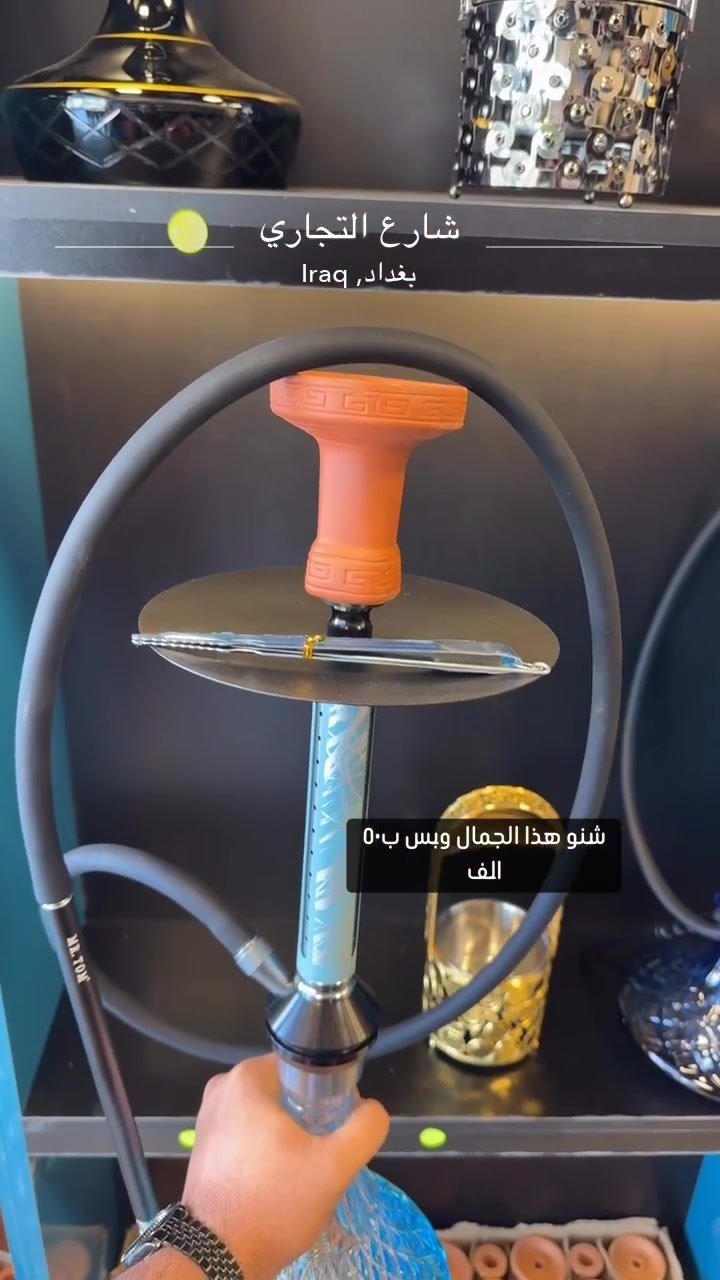 العنوان السيديه شارع التجاري تحت قاعة طربوش
واتساب ***********
