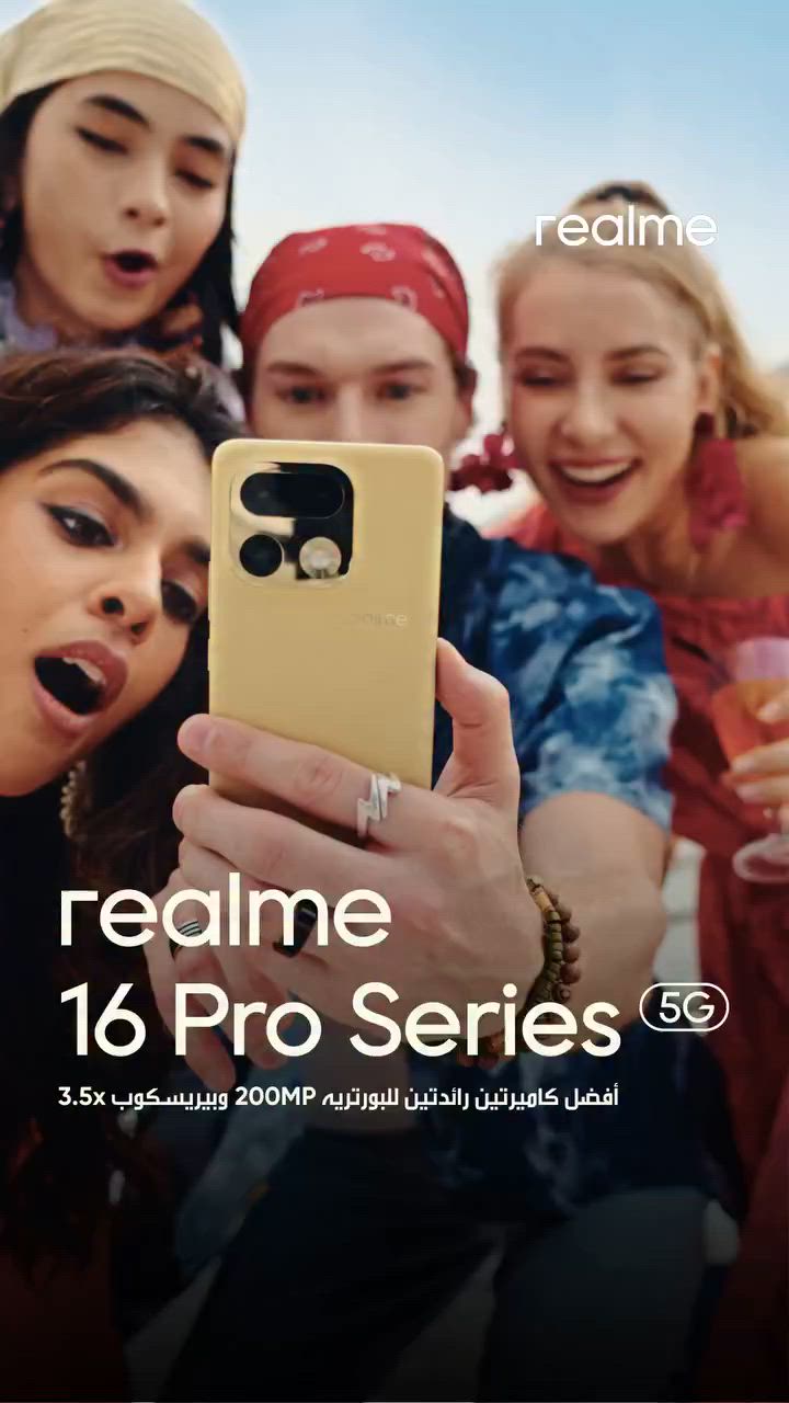 شارك واربح 🎁
سلسلة realme 16 Pro أفضل كاميرتين للبورتريت 200MP مع عدسة بيريسكوب 3.5x متوفر بسعر 576,000 دينار
شروط المسابقة:
✅ شارك البوست
✅ تابع صفحة ‪‪@realmeiraq‬‬
✅ سوي تاك لاصدقائك 

بەشداربە و ببەوە 🎁 
زنجیرەی realme 16 Pro باشترین کامێرای دووانی 200MP و بیریسکۆپ 3.5x لە نرخی 576,000 دەست پێدەکات
مەرجەکانی پێشبڕکێ:
✅ شەیری پۆستەکە بکە
✅ فۆل‪@realmeiraq‬aq‬aq بکە
✅ تاگی هاوڕێکانت بکە

#realme16proseries #realmeiraq #masterdesign #ريلمي_العراق #ريلمي


**إذا كنت صاحب هذا الإعلان وتريد حذفه لأي سبب، رجاءا أرسل رسالة إلى الدعم الفني**