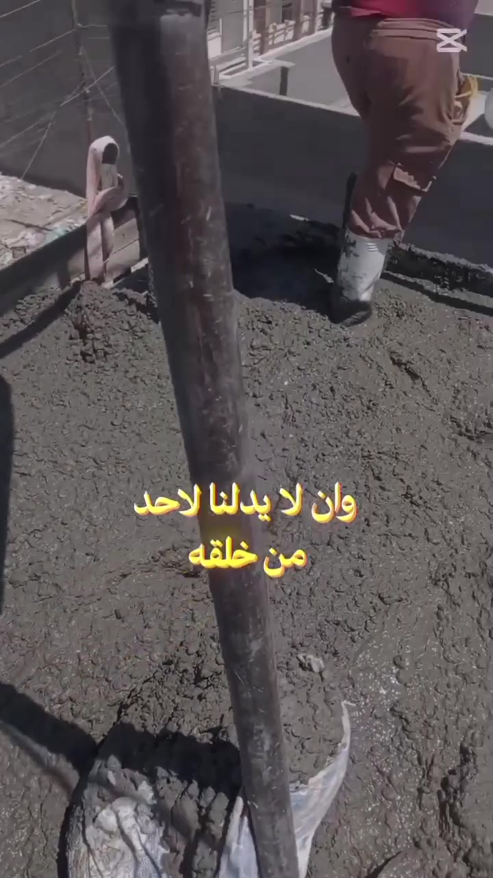 سلام عليكم كادر خباطه صب شغل نضيف واسعار مناسبه شغلي بغداد رغمي ***********
